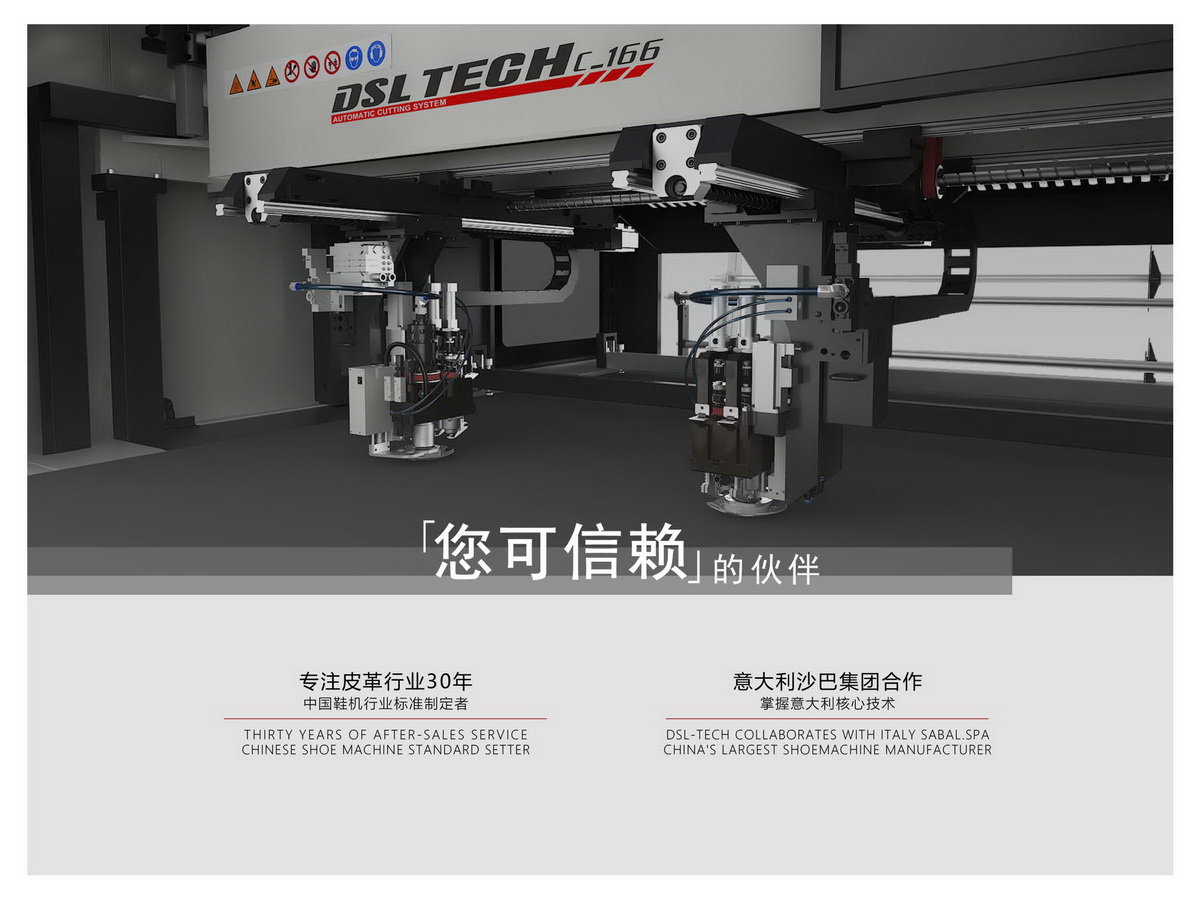 C-166多功能双头振动刀切割机_页面_02_调整大小.jpg